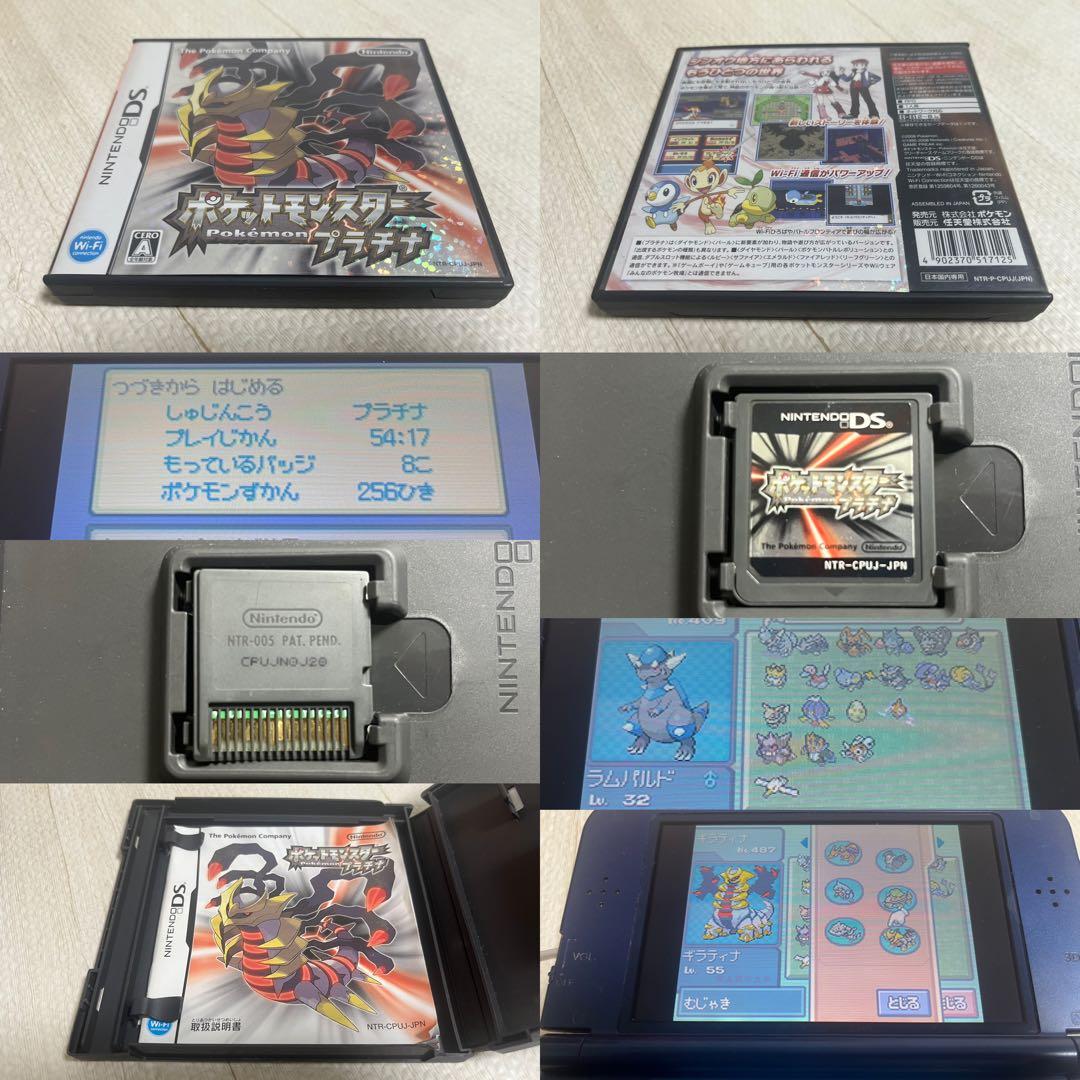 ポケットモンスター 3DSケースあり ソフトセット 18本