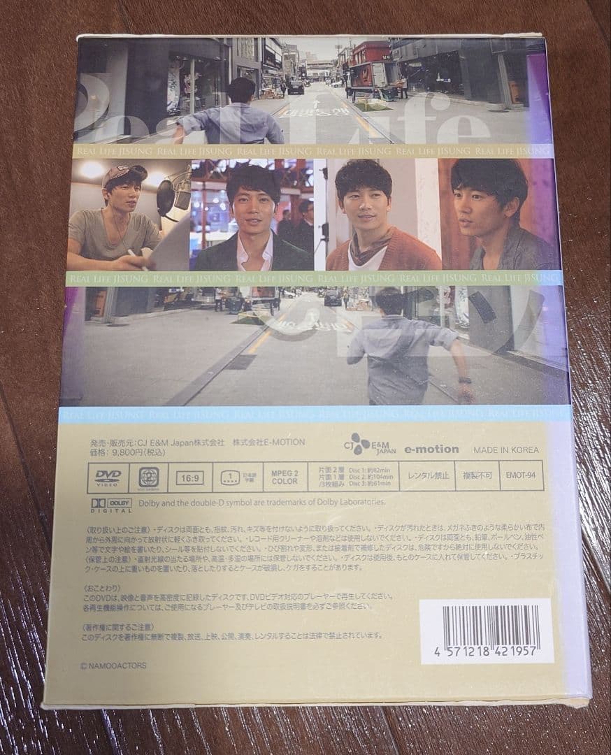 花*花　俳優 チソン DVDおまとめセット