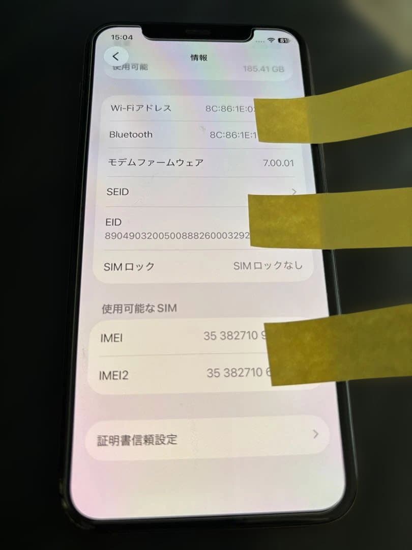 iPhone11pro256GB(SIMフリー)