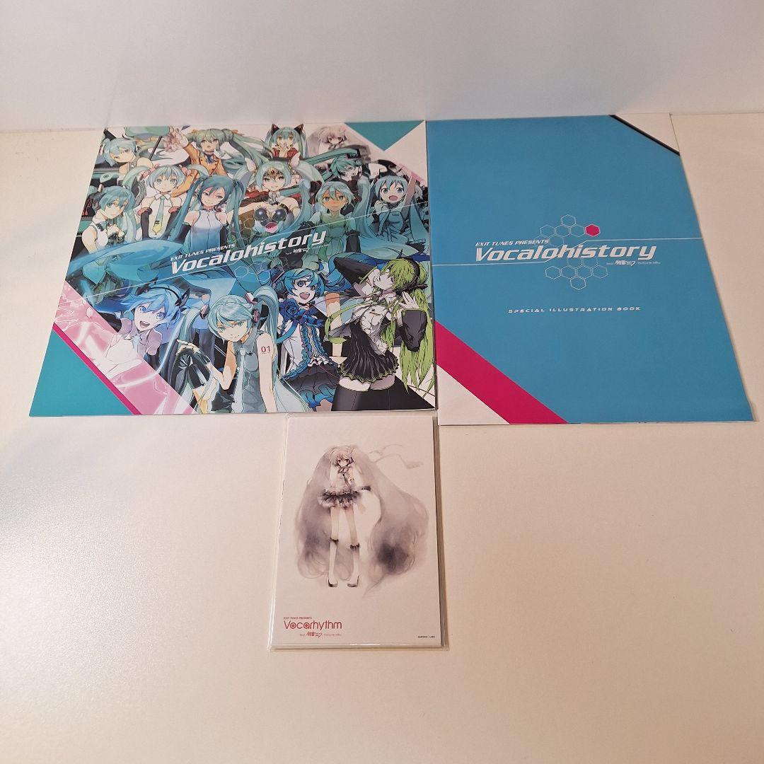 EXIT TUNES PRESENTS Vocalohistory 初音ミク