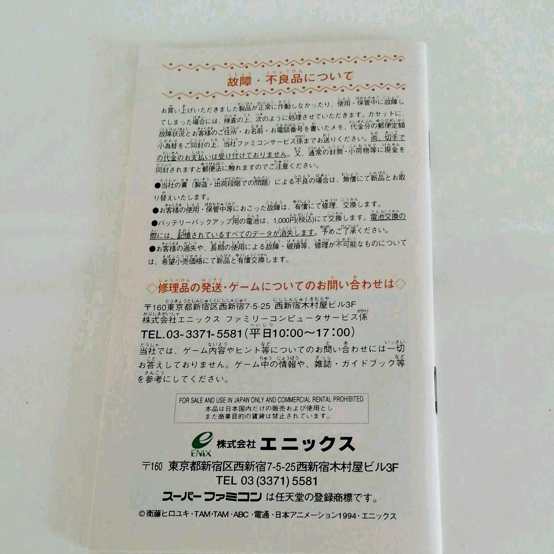 魔法陣グルグル2