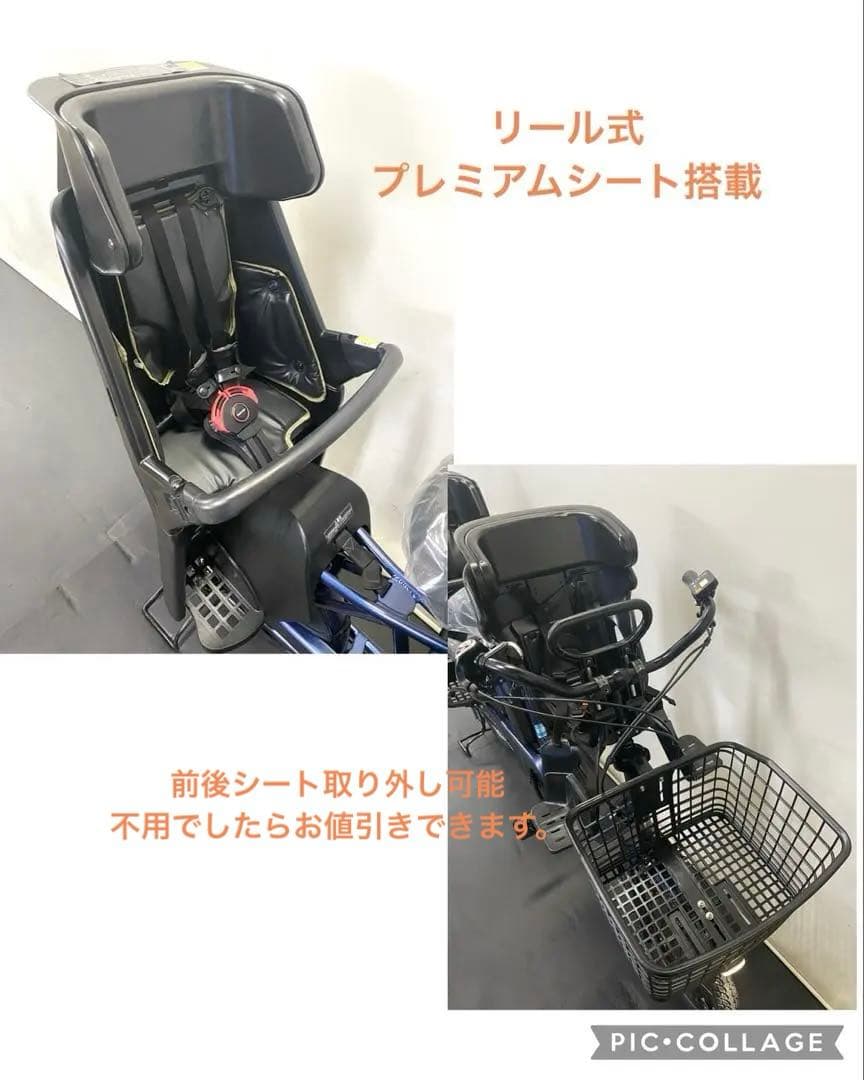 1年保証 新型　パナソニック　ギュット　gyutto 大容量　電動アシスト自転車