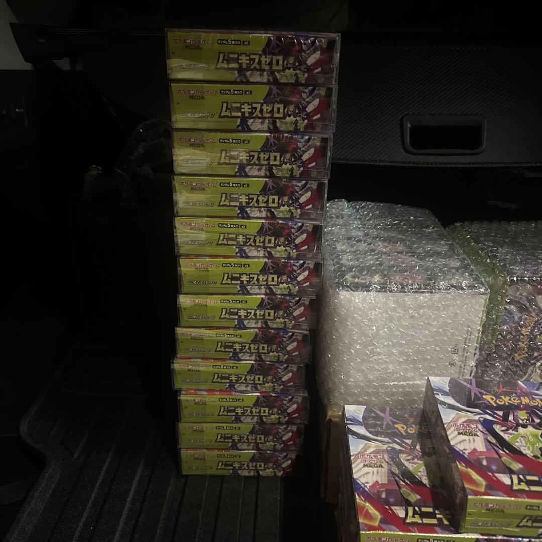 【ムニキスゼロ】（×55BOX）新品！未開封！シュリンクあり・ぺりぺりあり