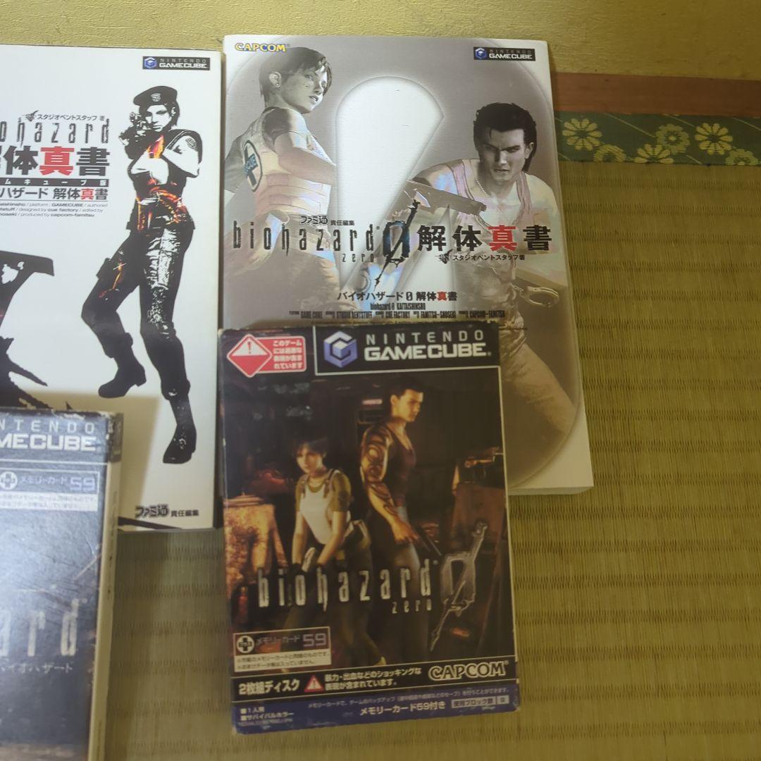 さ*♪様 バイオハザードシリーズ ゲームセット　攻略本
