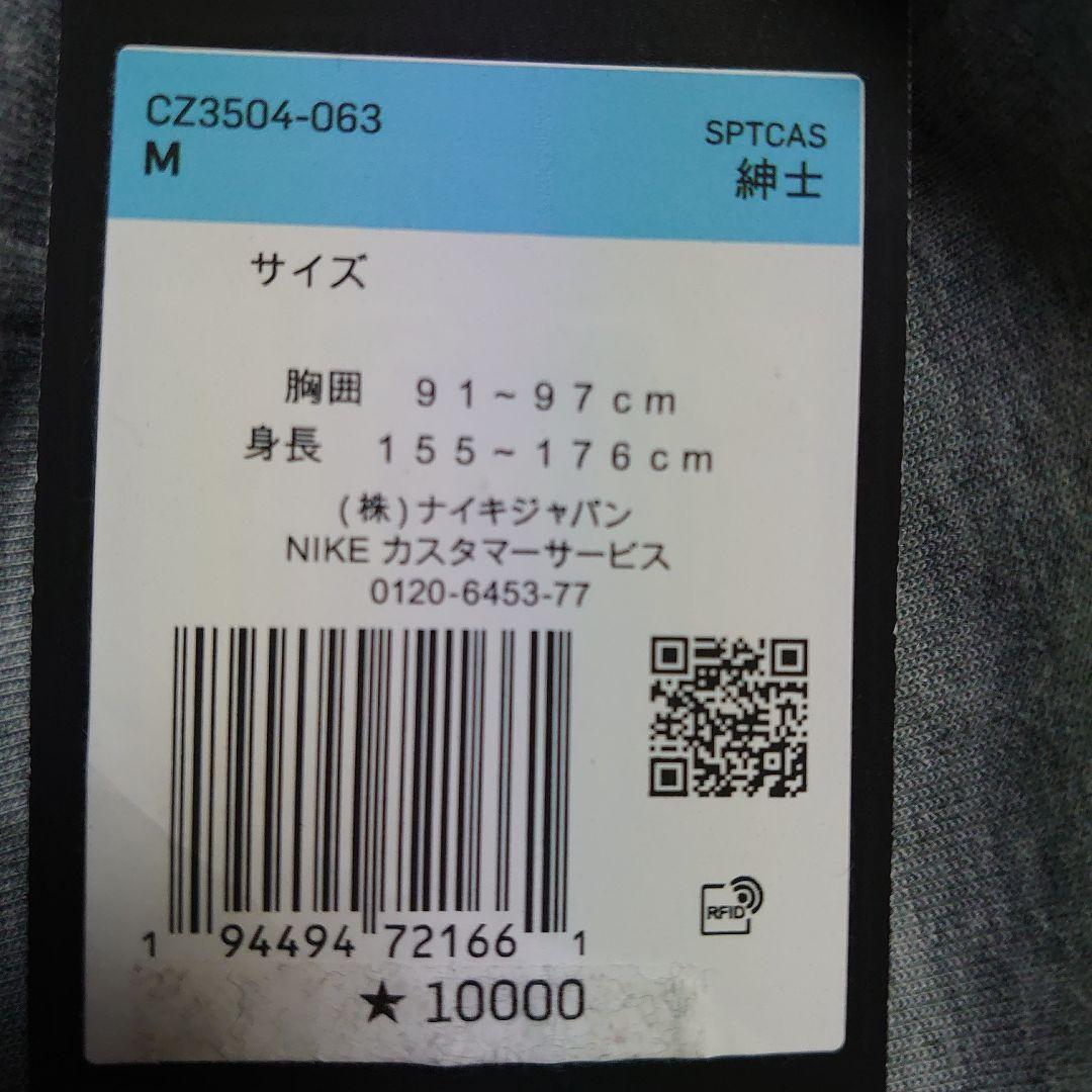 math1128　NIKE tech fleece Ｔシャツ