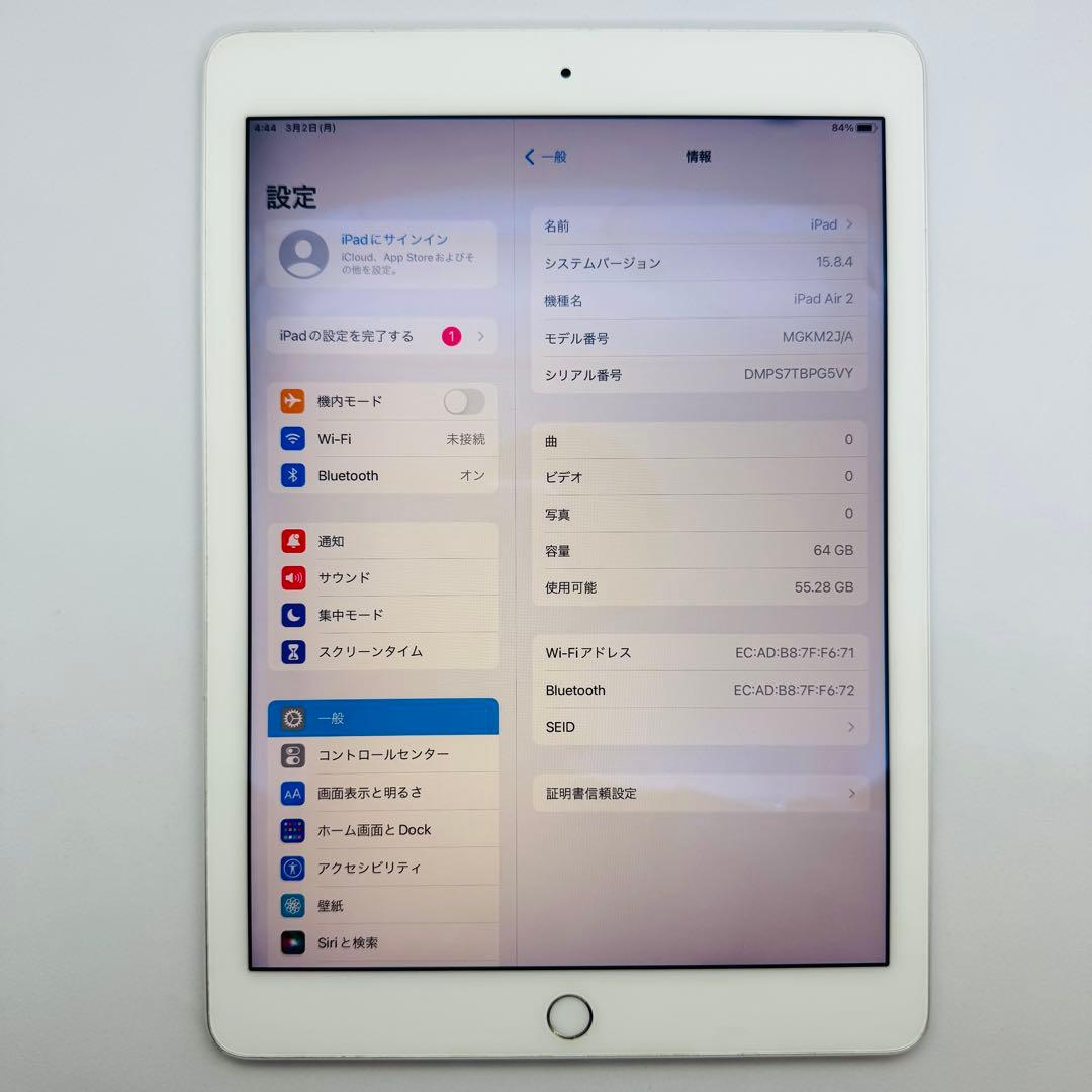 【新品バッテリー】iPadAir2 64GB本体 シルバー WiFiモデル