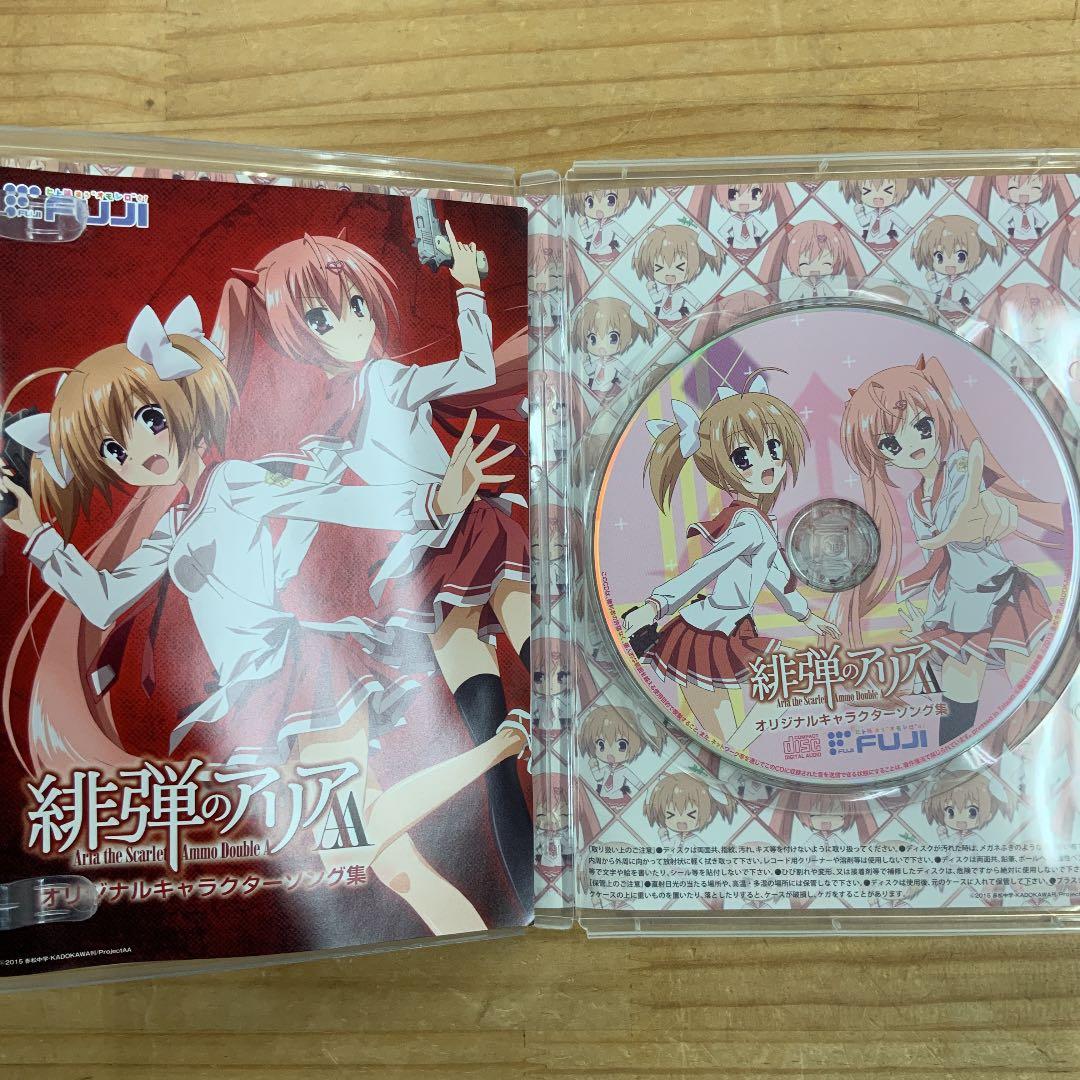 緋弾のアリア　オリジナルキャラクターソング集　初回限定版CD