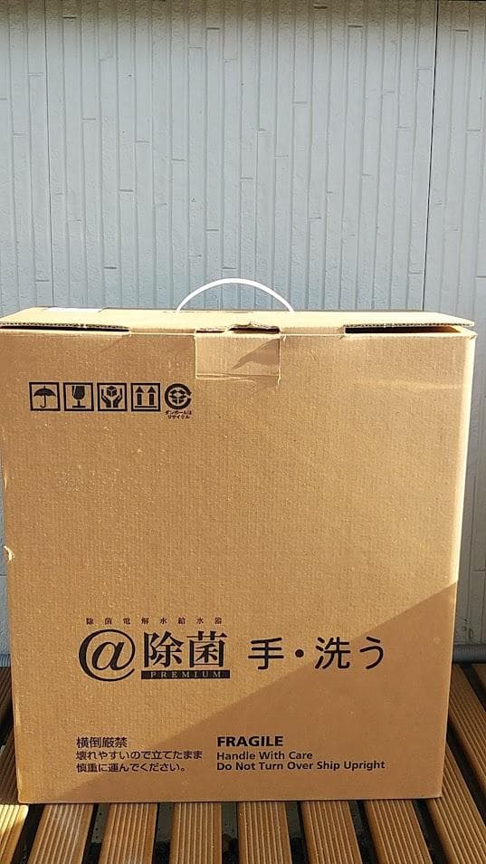 クリパパアグリ 除菌除菌電解水給水器＠PREMIUM 除菌 手・洗う 4台