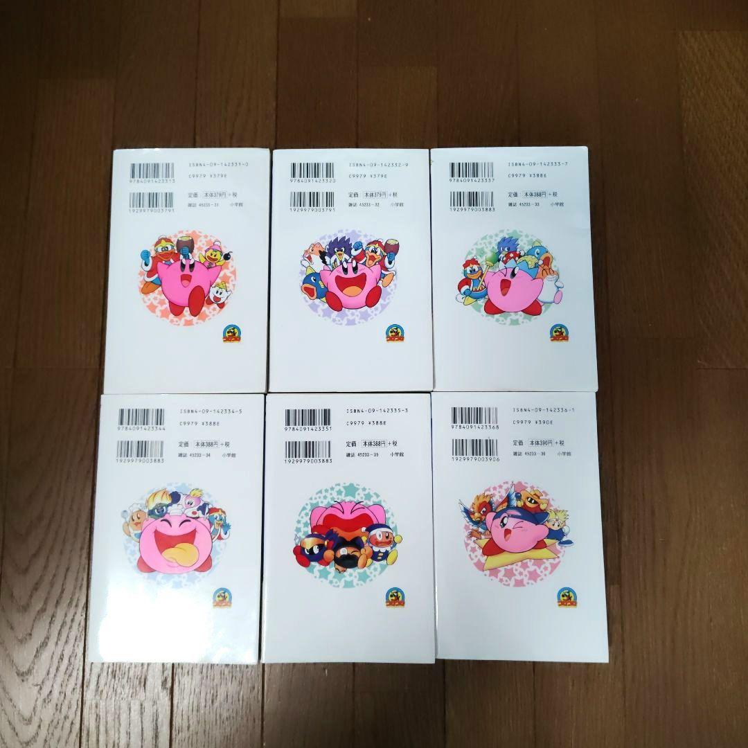★星のカービィ★　 デデデでプププなものがたり 全25冊完結セット