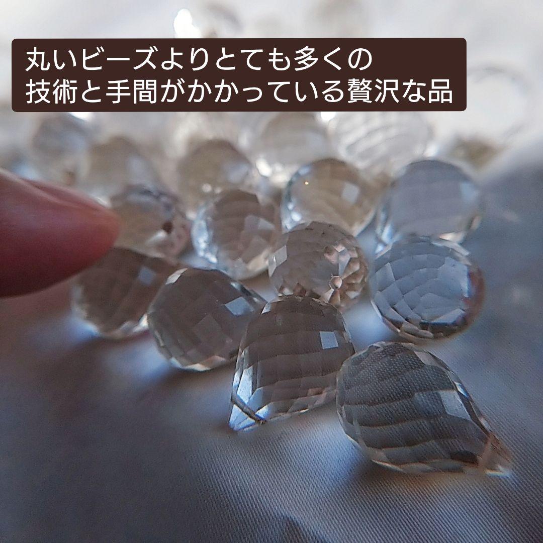 たま✨AAA天然水晶カットビーズ42粒　宝石の国スリランカ産