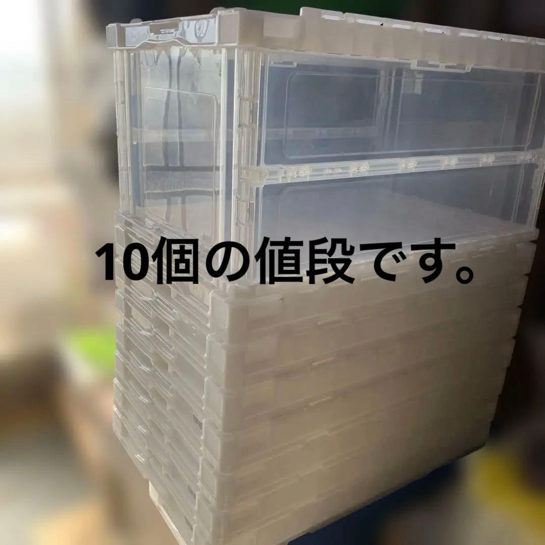 専用TRUSCO薄型折りたたみコンテナ75Lスライドロックフタ付透明収納ボックス