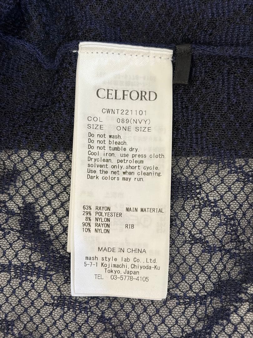 【新品】CELFORD ネイビー レース クロップド カーディガン