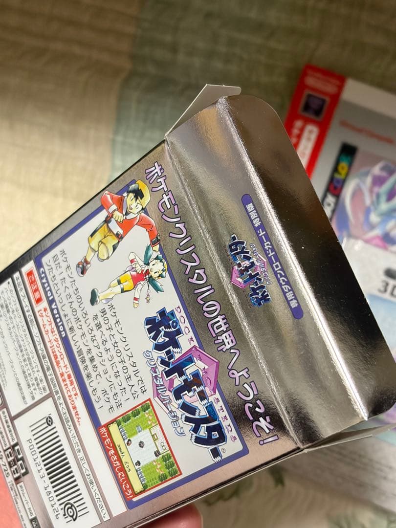 ポケットモンスター クリスタルバージョン & 金 専用ダウンロードカード特別版