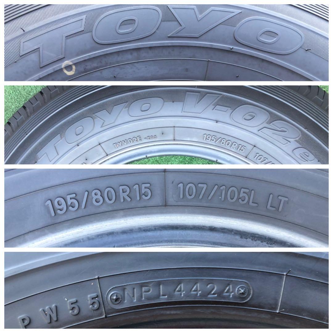 195/80 R15 TOYO V-02e ラジアルタイヤ　2024年