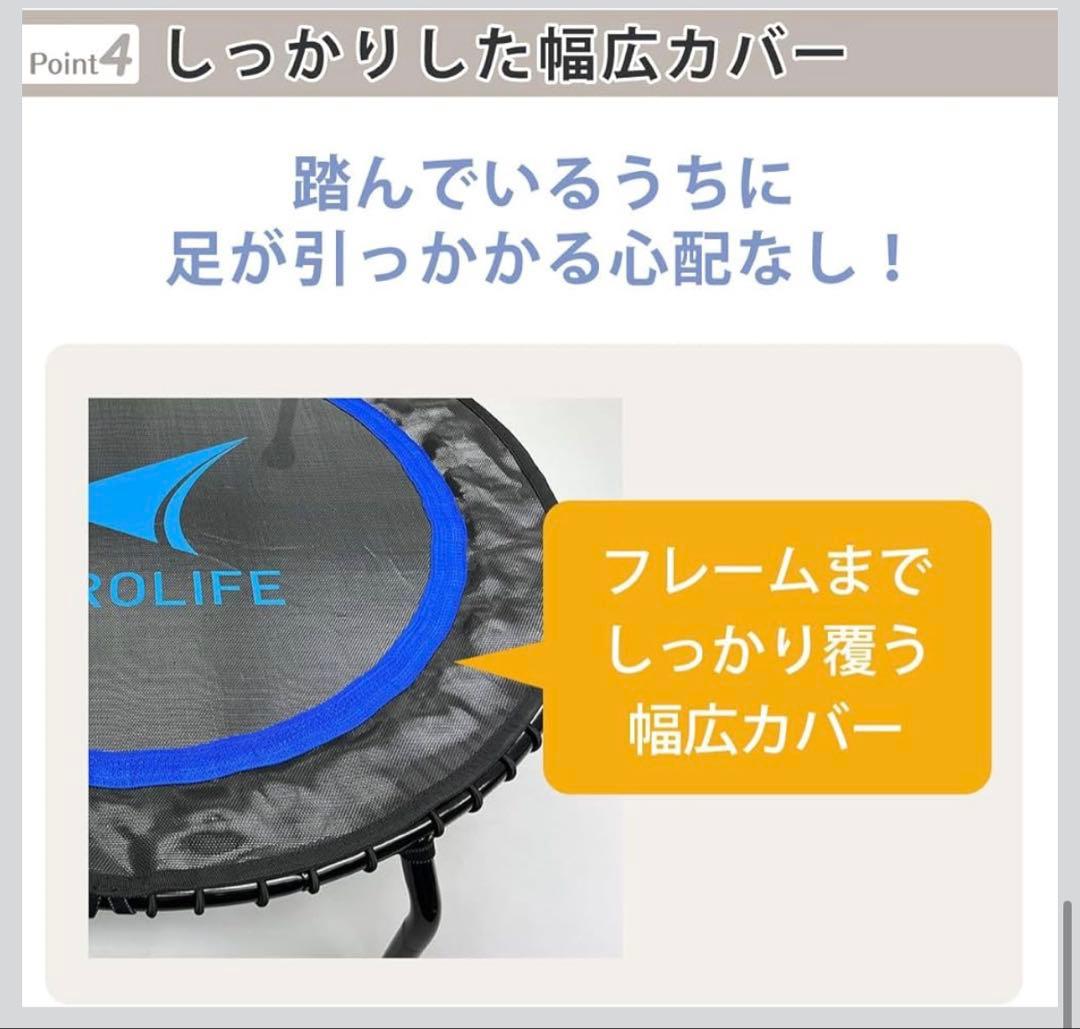 T*n様 エアロライフ DR-6800 トランポリン【美品】AEROLIFE