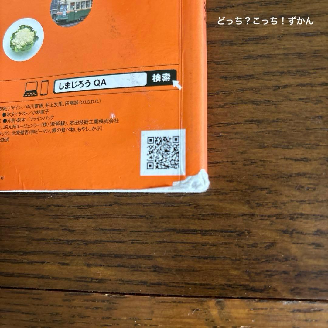 絵本セット　まとめ売り　くもん推薦他　こどものとも012 ノンタン　51冊　⑧