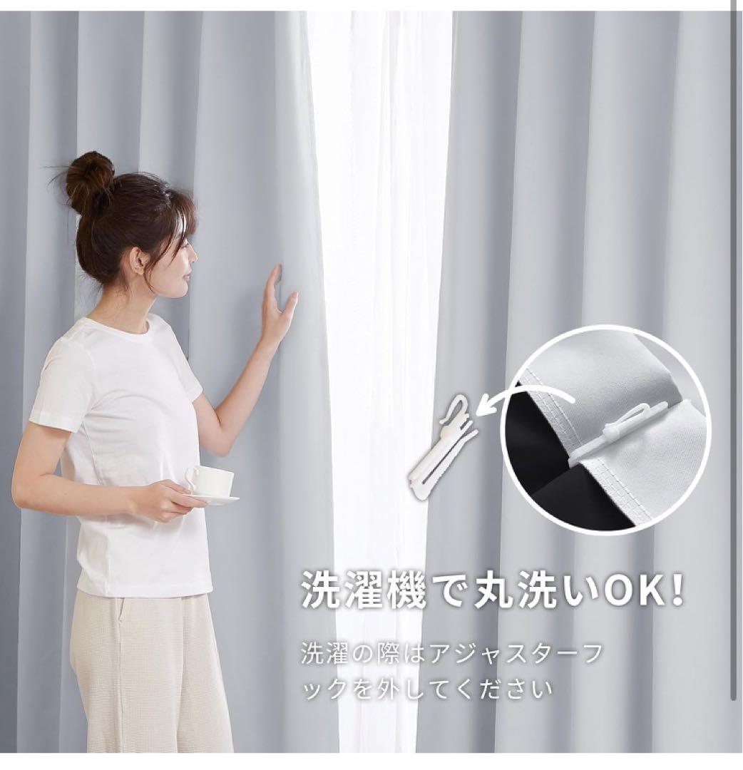 Hansleep カーテン 遮光 2枚組 幅100cm丈220cm アイスグレー