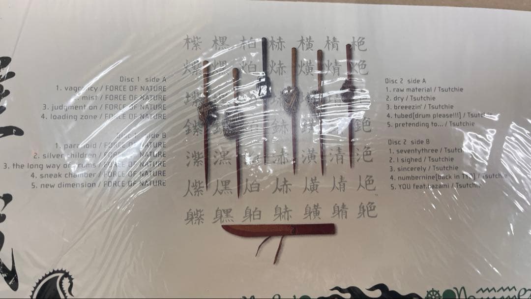 SAMURAI CHAMPLOO 新品 2LP レコード サムライチャンプルー