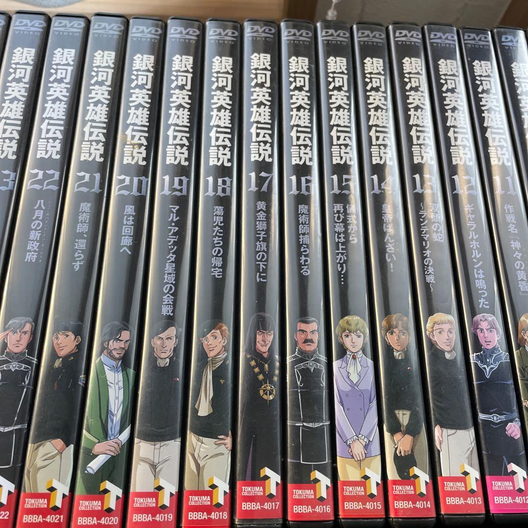 銀河英雄伝説 DVD 眞田十勇士 DVDBOX ★ DVD42本セット 正規品