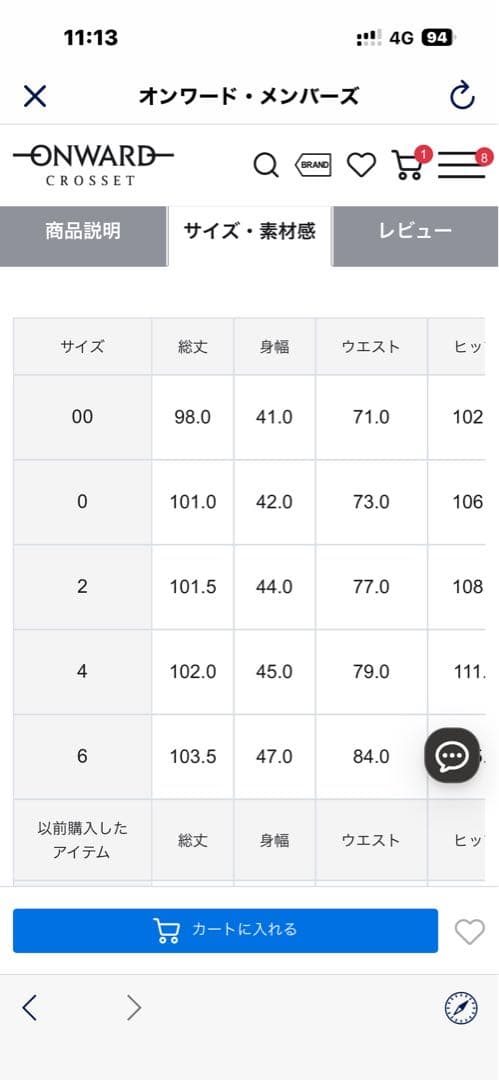 tocca 膝丈ワンピース