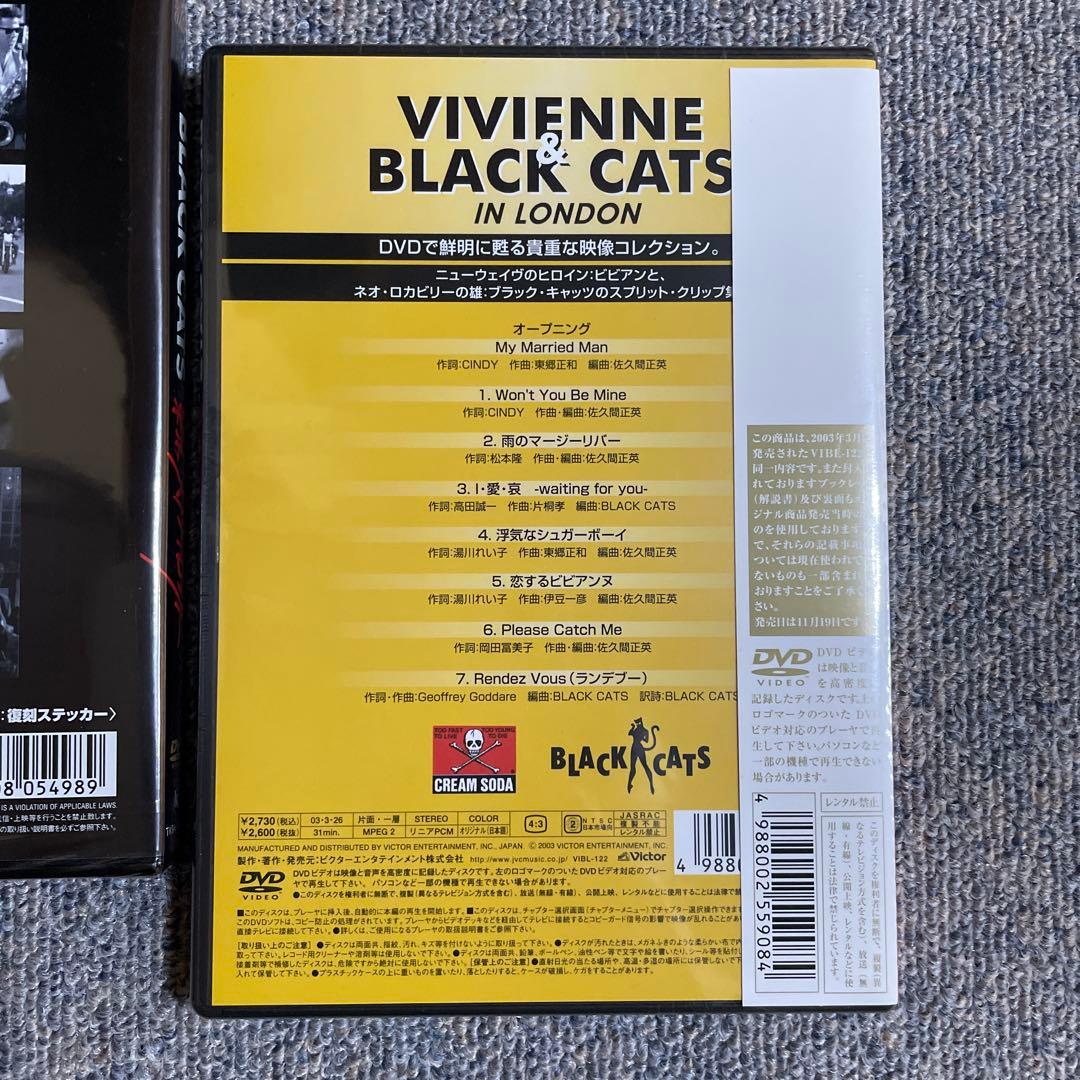 ブラックキャッツ DVD 新品 ロカビリー クリームソーダ ピンクドラゴン
