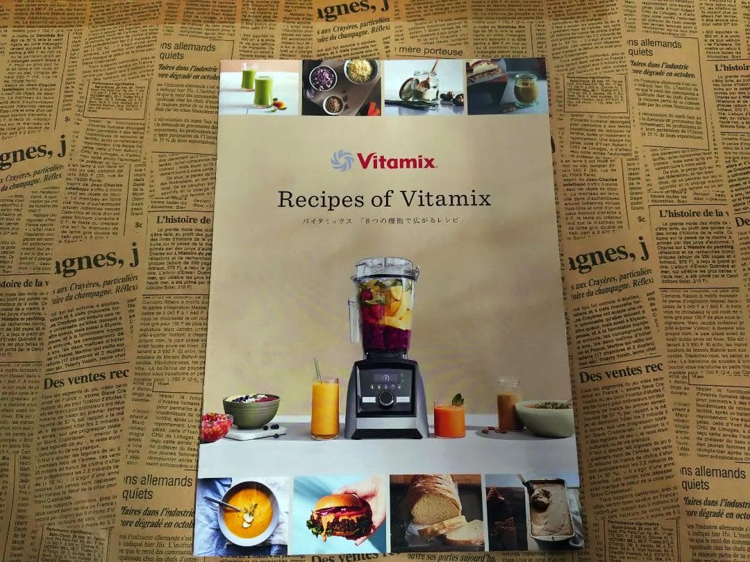 【良品】Vitamix V1200i ブラック 動作点検・除菌済