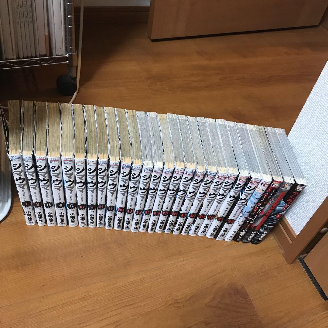 【全巻セット26冊】シマウマ 1〜22 & 外伝3冊 ＋アンファミ1