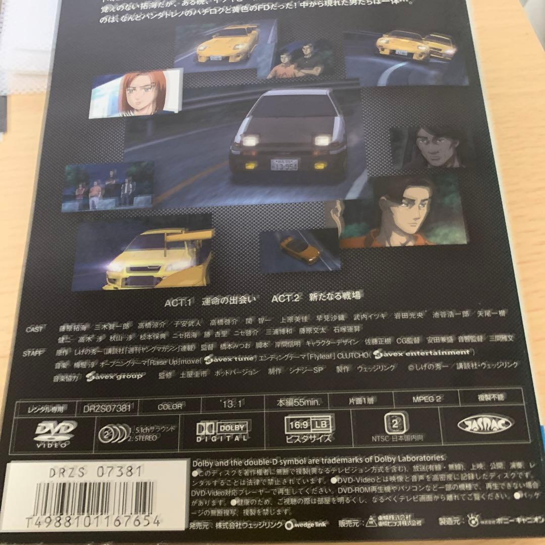 頭文字D イニシャルD 5期 FIFTH STAGE DVD 1~7全巻セット