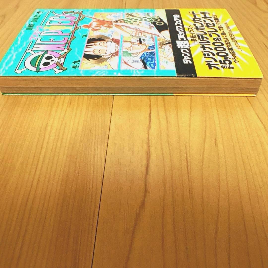 【初版】ONE PIECE 9巻 / 帯付き コミックスニュースvol.214