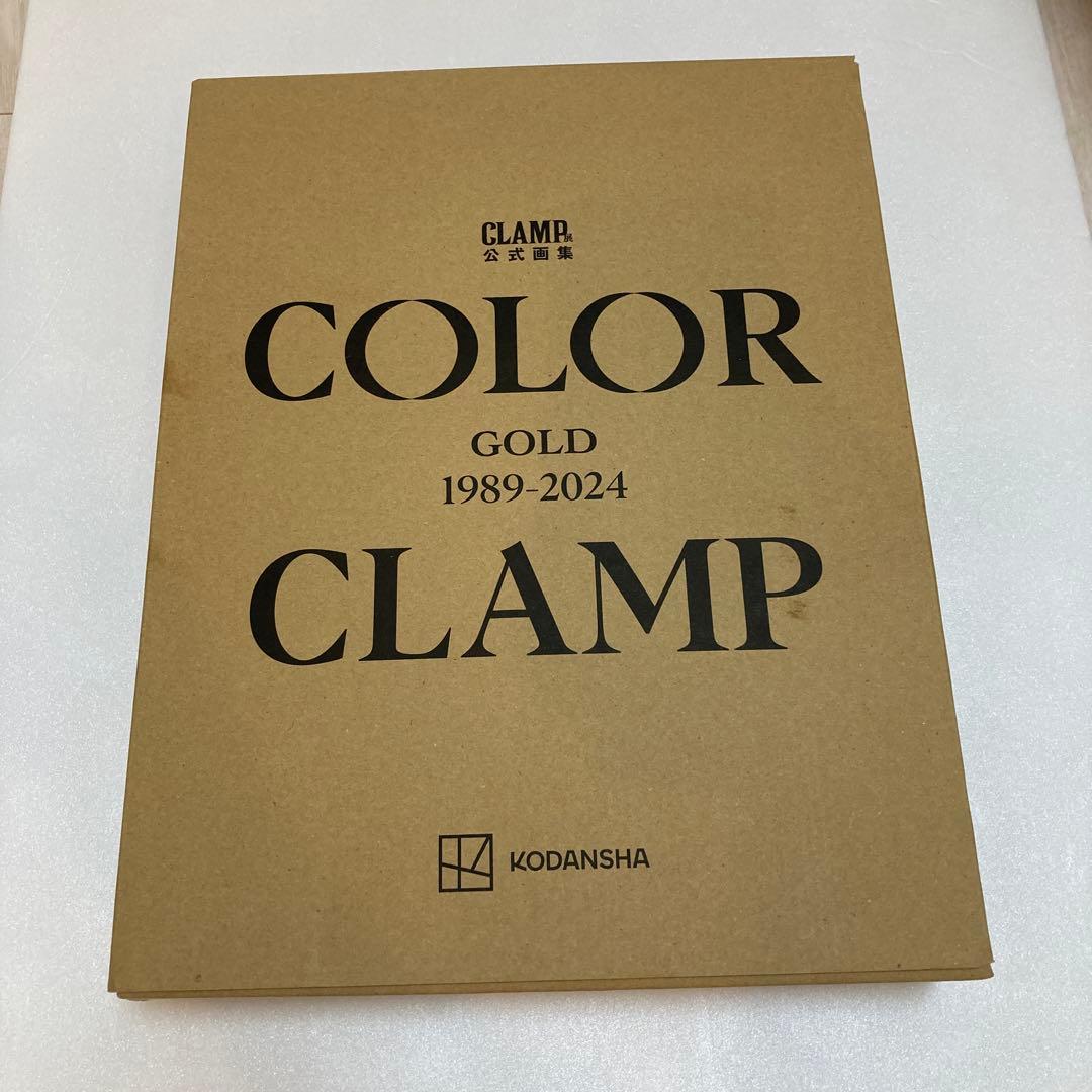 CLAMP展公式画集　COLOR GOLD　1989→2024