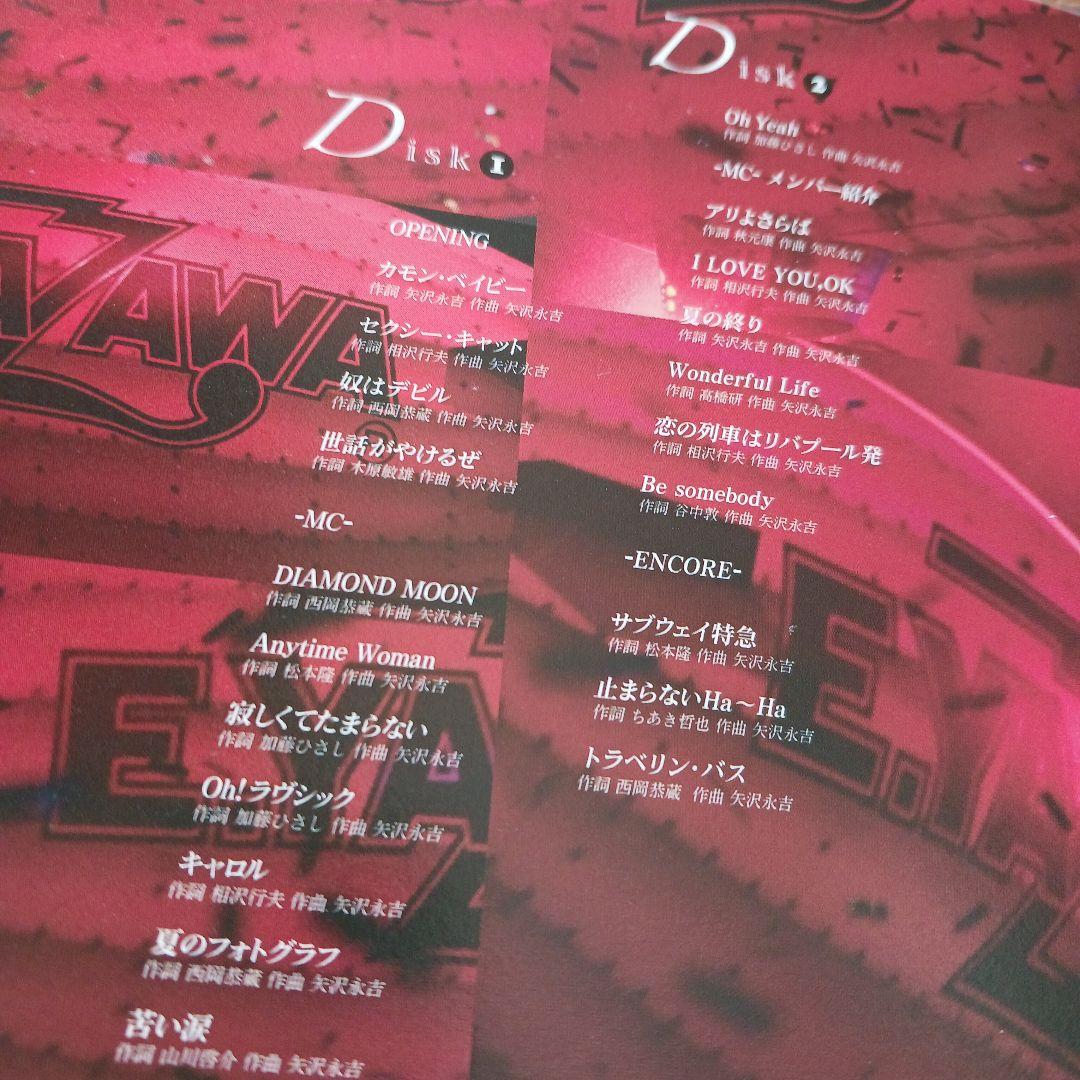 矢沢永吉　武道館　写真集とDVD2枚組