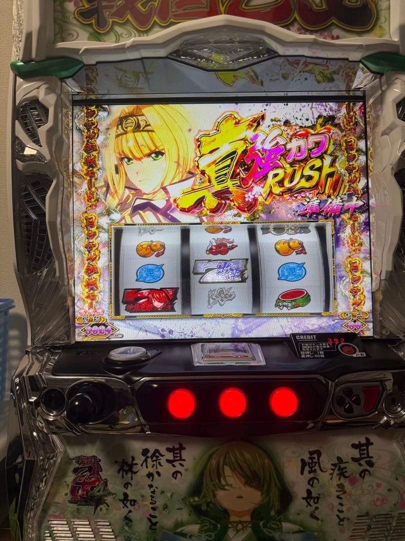 sa　スマスロ戦国乙女4 カンスケパネル