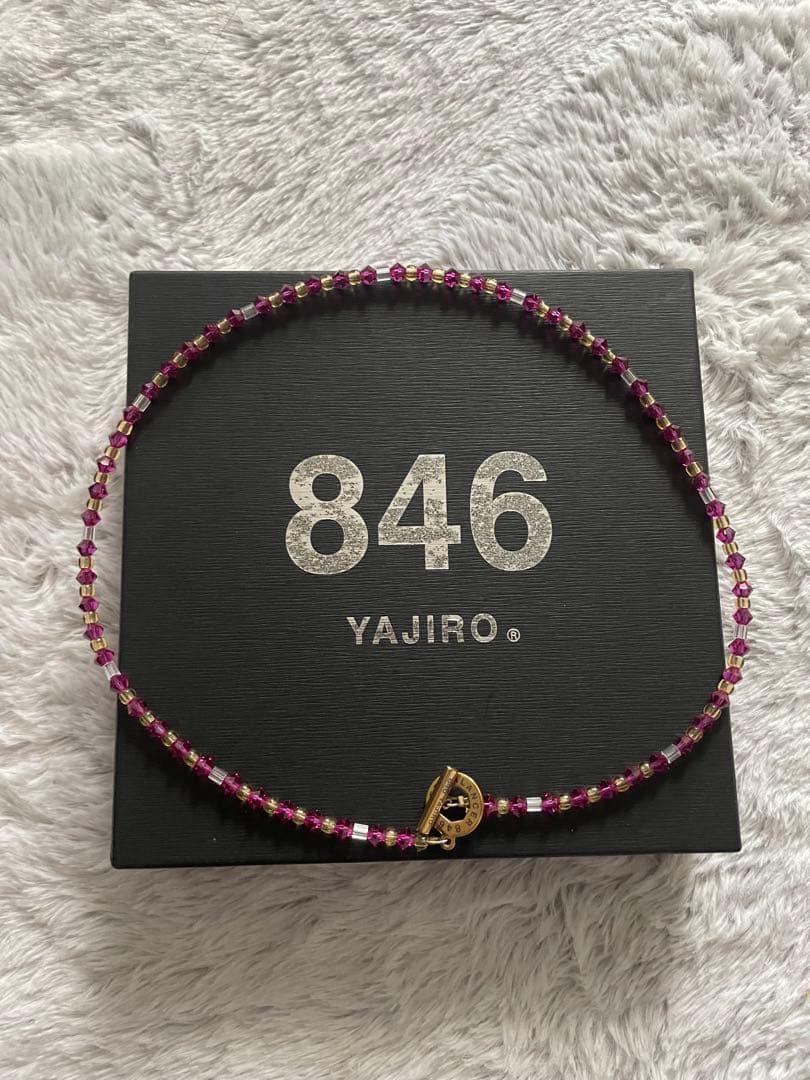 YAJIRO 846 ネックレス 4 ピンク　４５センチ