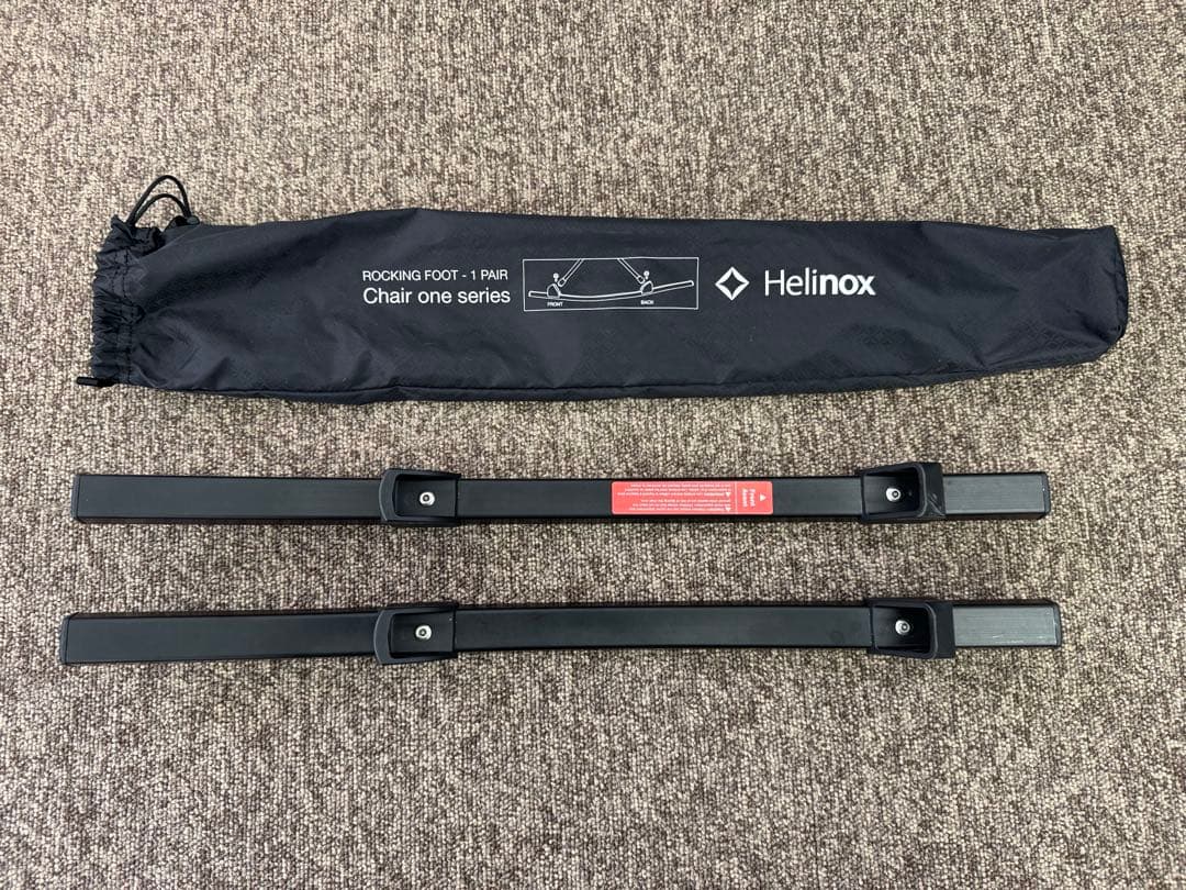1*8様 【Helinox】チェアワンホーム＋ロッキングフット