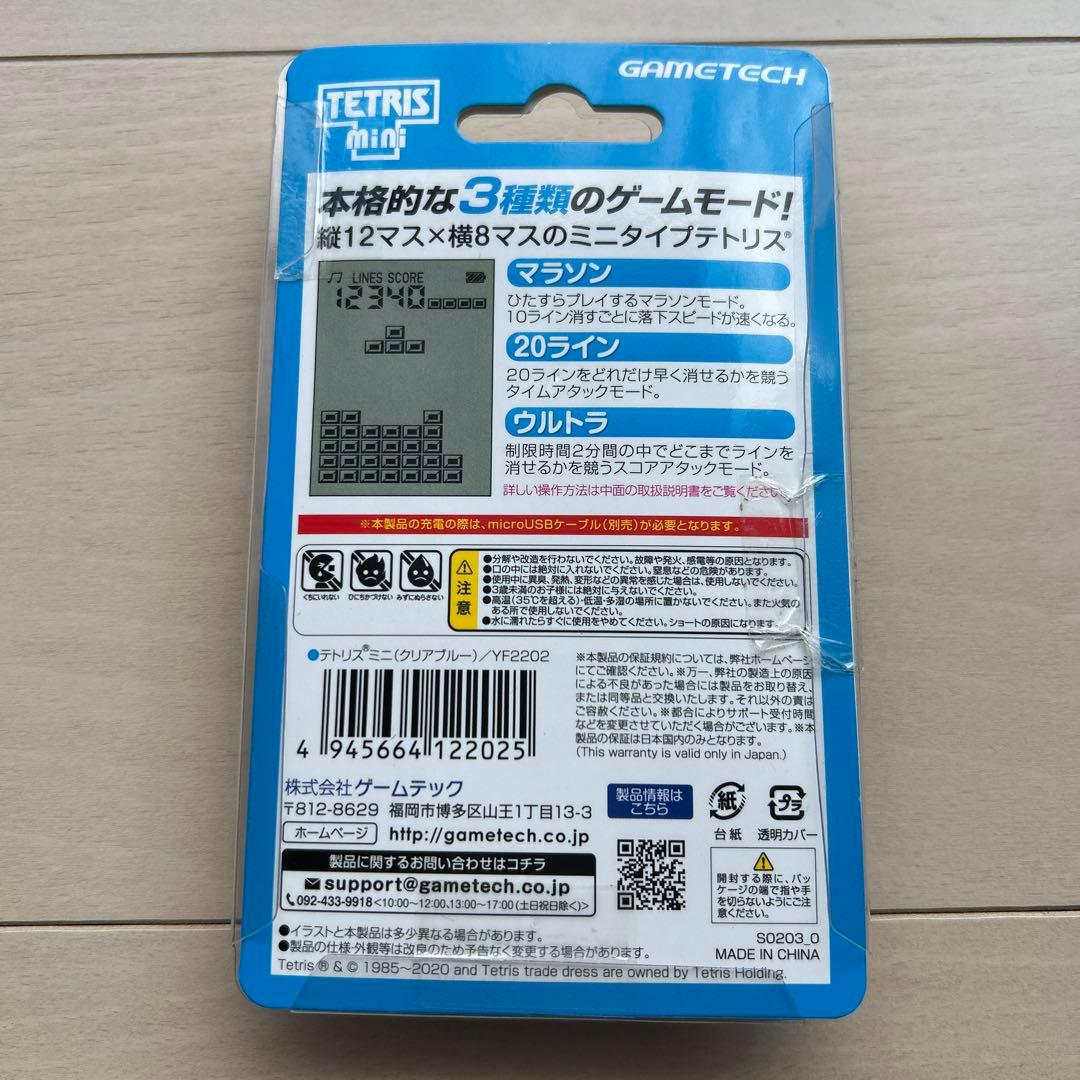 【新品未使用】GAMETECH TETRIS mini 青
