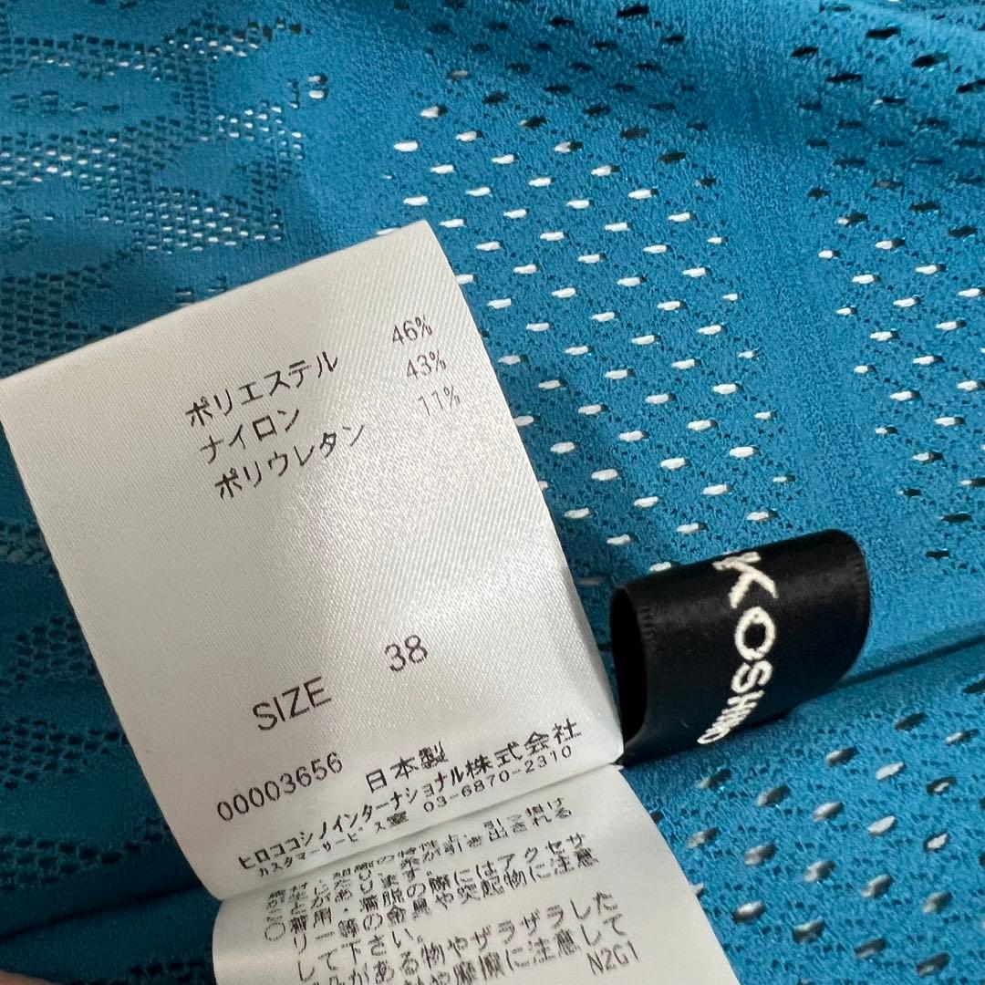美品　HIROKO KOSHINO ヒロココシノ　カーディガン　ブルー系　38
