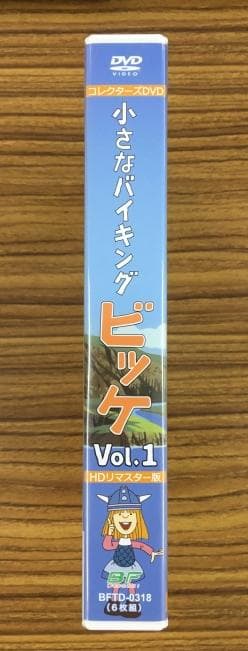 小さなバイキング ビッケ Vol.1 DVD