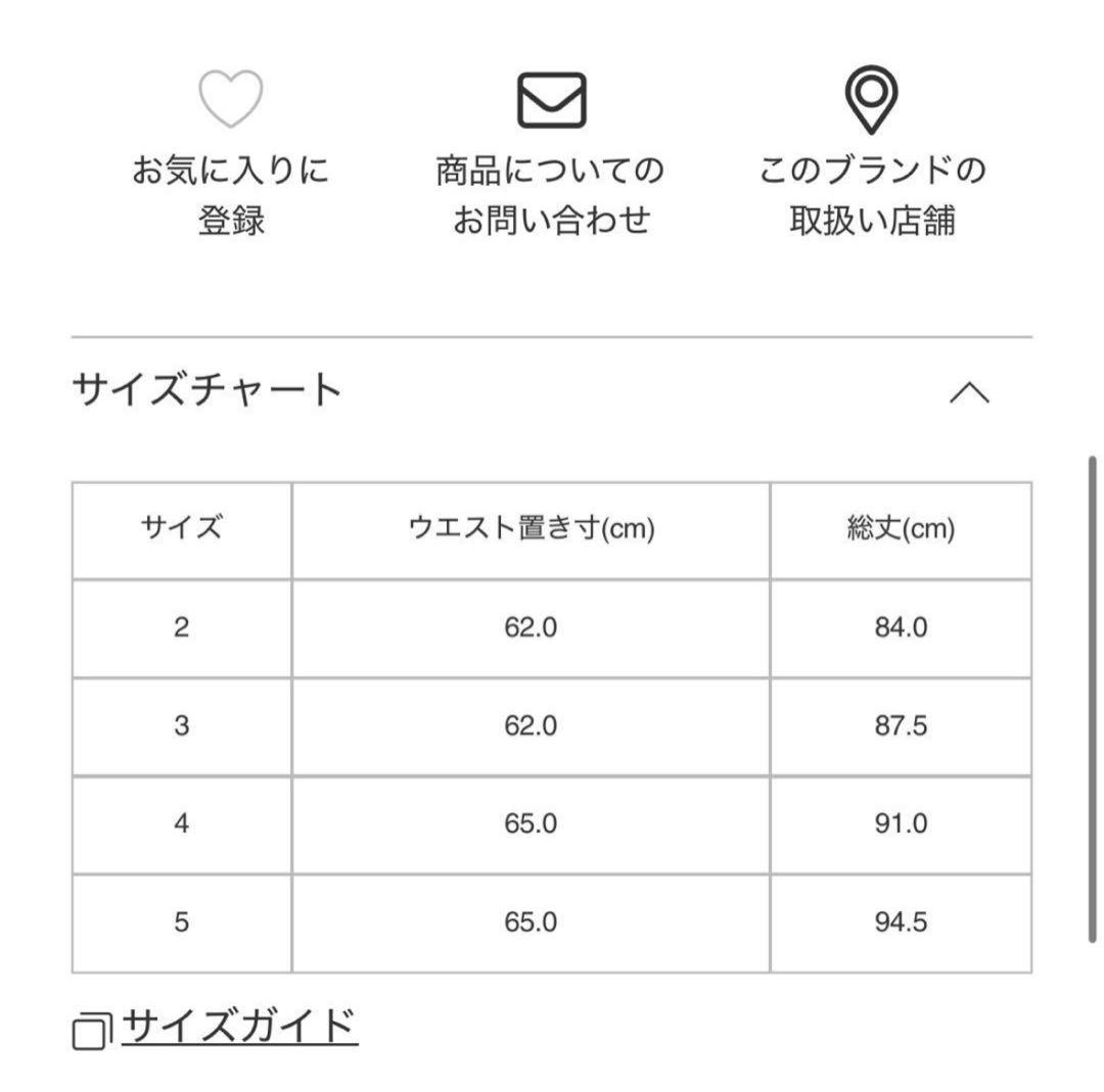 新作 プリーツ プリーズ LOOP BOTTOMS スカート3サイズ