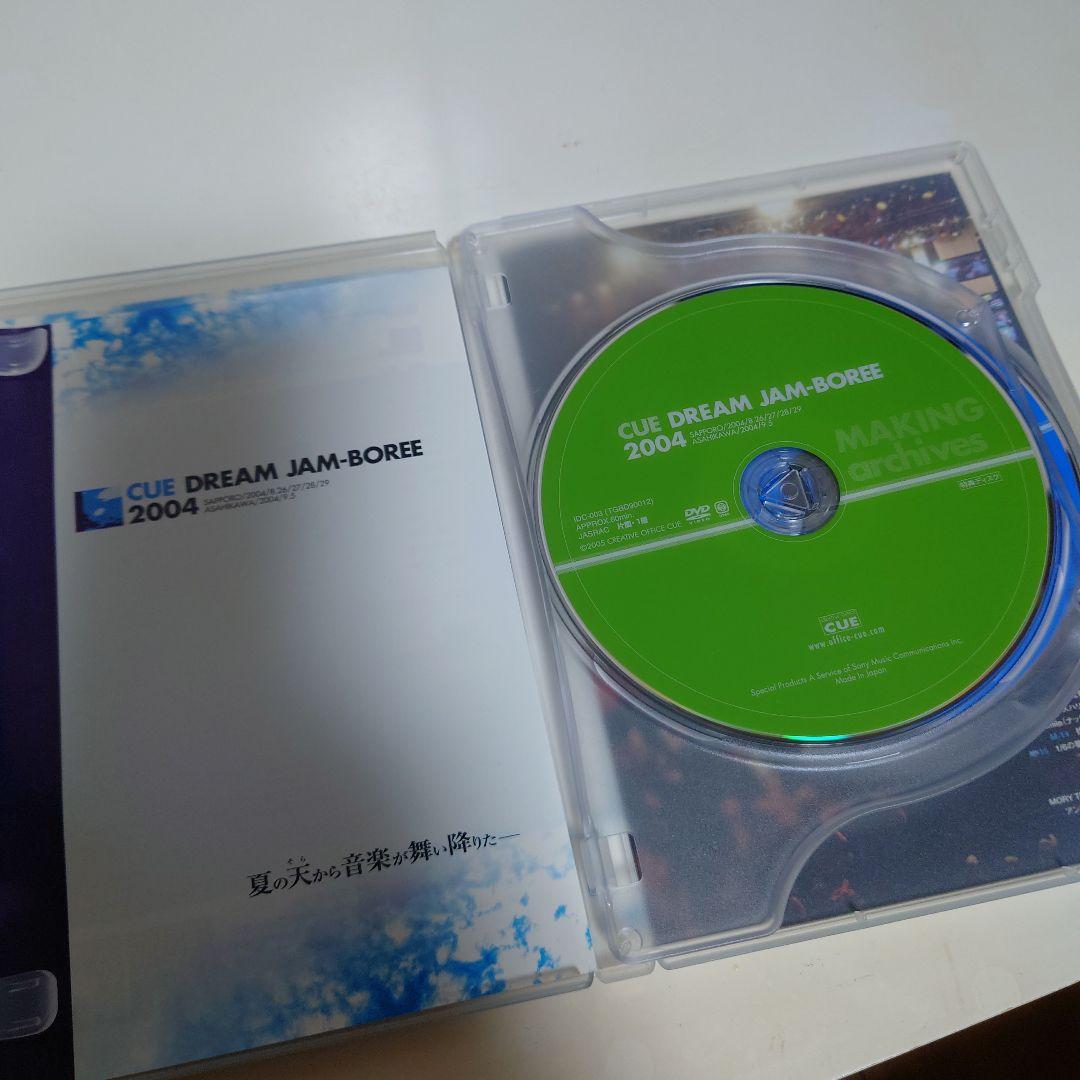 【送料込み】キュードリームジャンボリーDVD・どうでしょうDVDケース