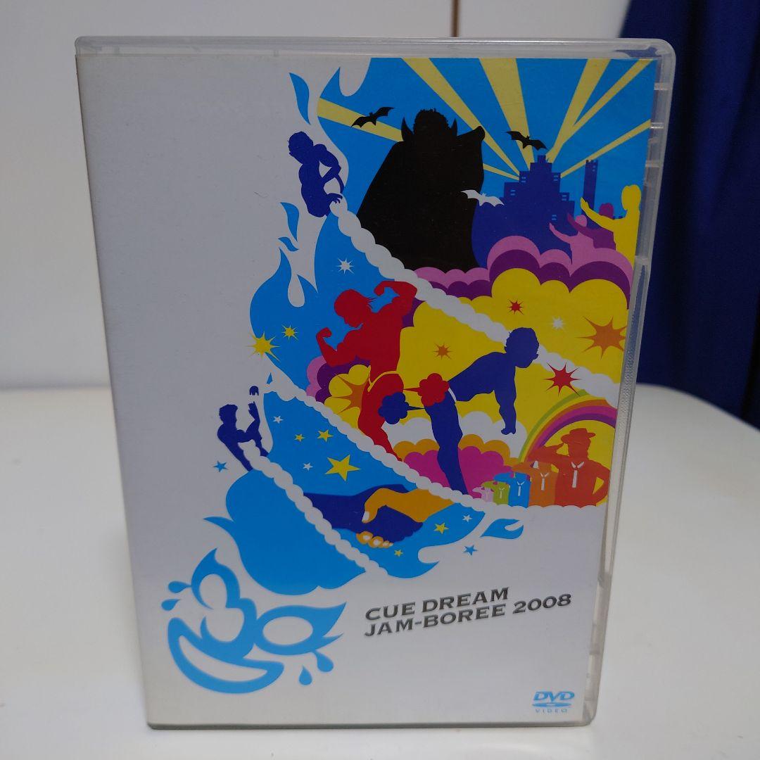 【送料込み】キュードリームジャンボリーDVD・どうでしょうDVDケース