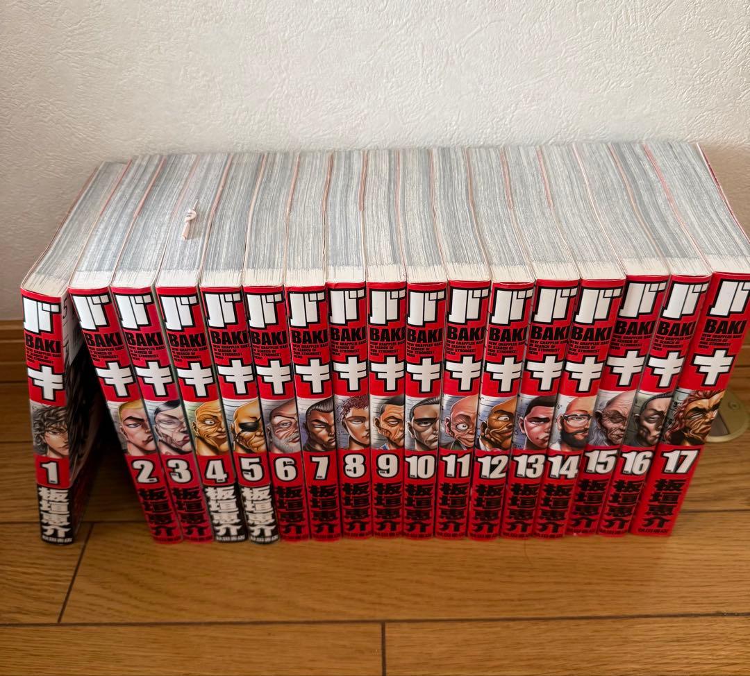 【全巻初版】バキ完全版　全巻セット❗️美品