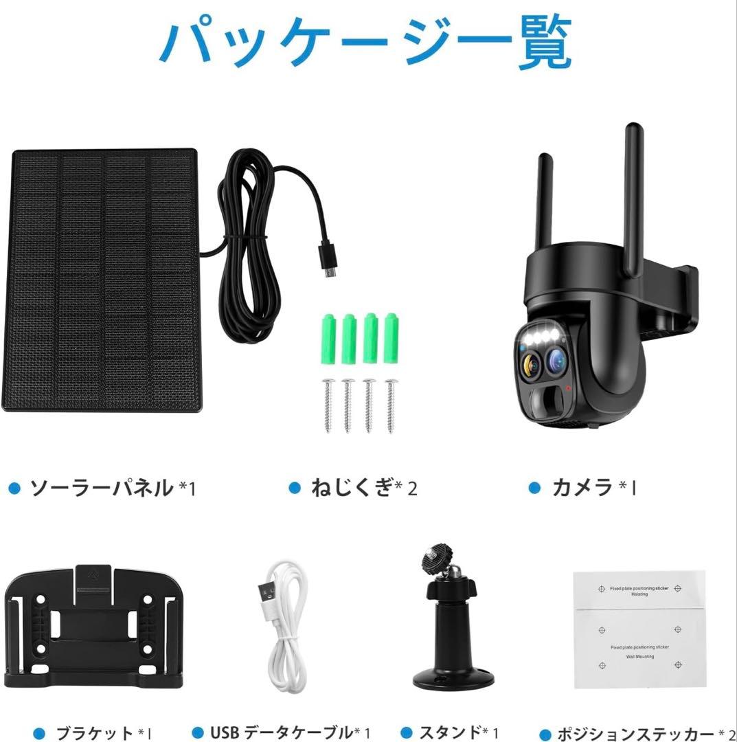 10倍ズーム IP65防水 防犯カメラ