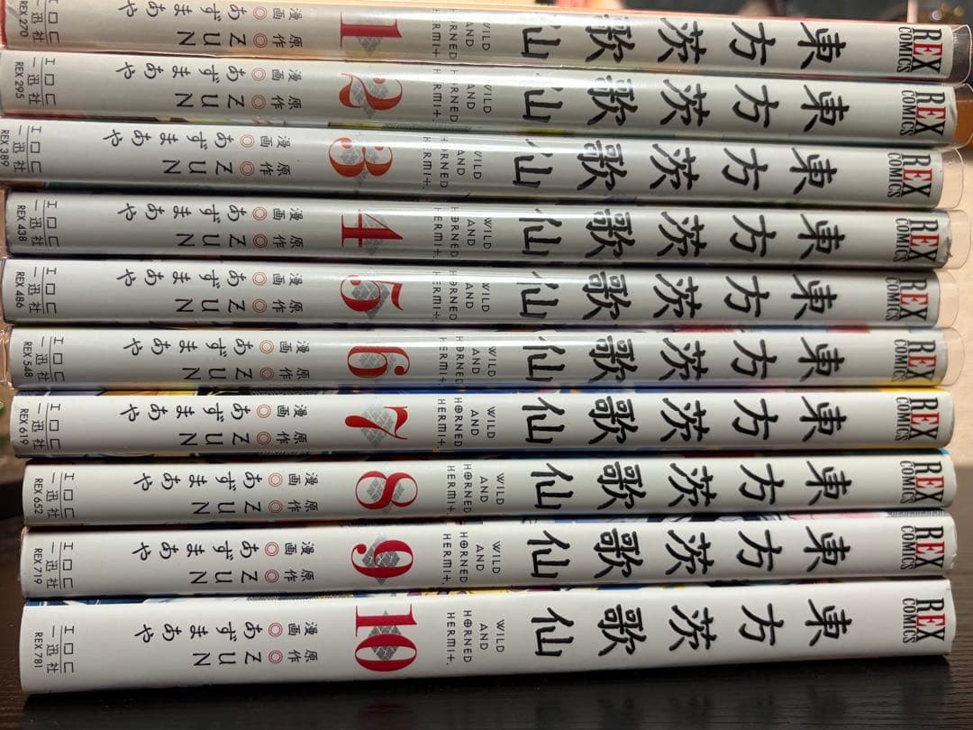 東方儚月抄、茨歌仙全巻セット、鈴奈庵全巻セット、酔蝶華、その他、まとめ売り
