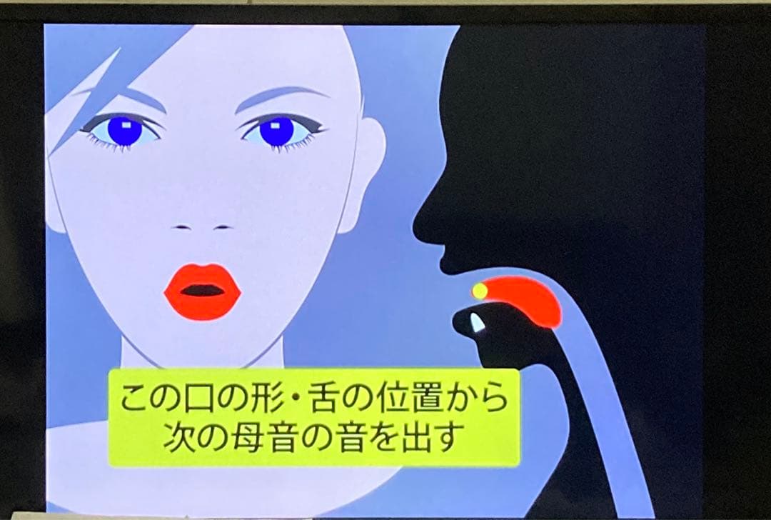 CEPIO 英語発音トレーニングBASIC