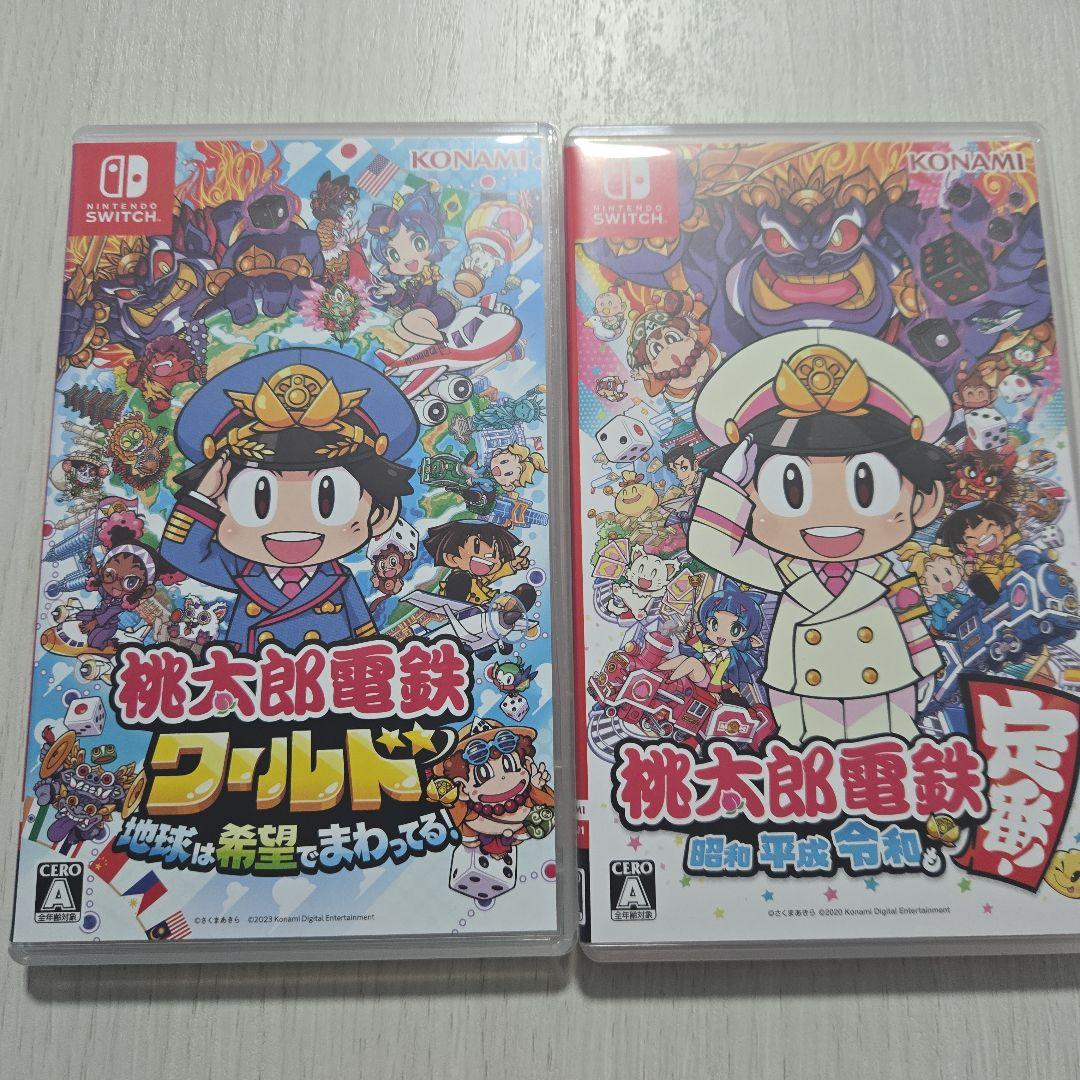 桃太郎電鉄 ～昭和 平成 令和も定番！～桃太郎電鉄ワールドセット