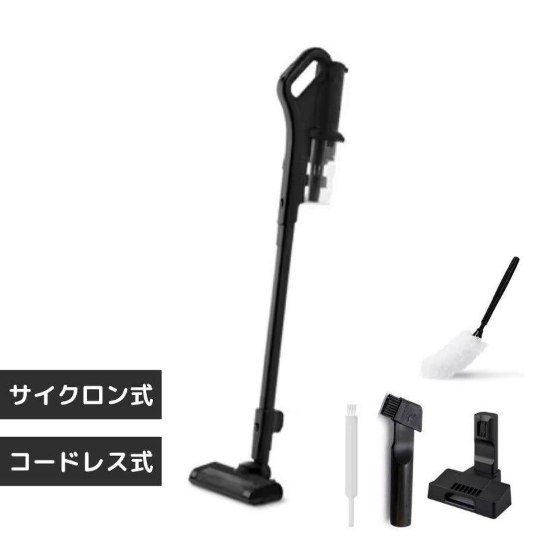 【美品】アイリスオーヤマコードレス掃除機AZ-SCD-185PM