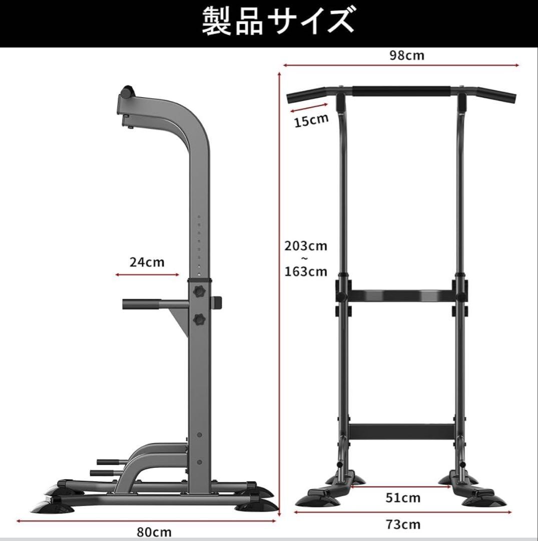 HANASUNOU ぶら下がり健康機　懸垂バー