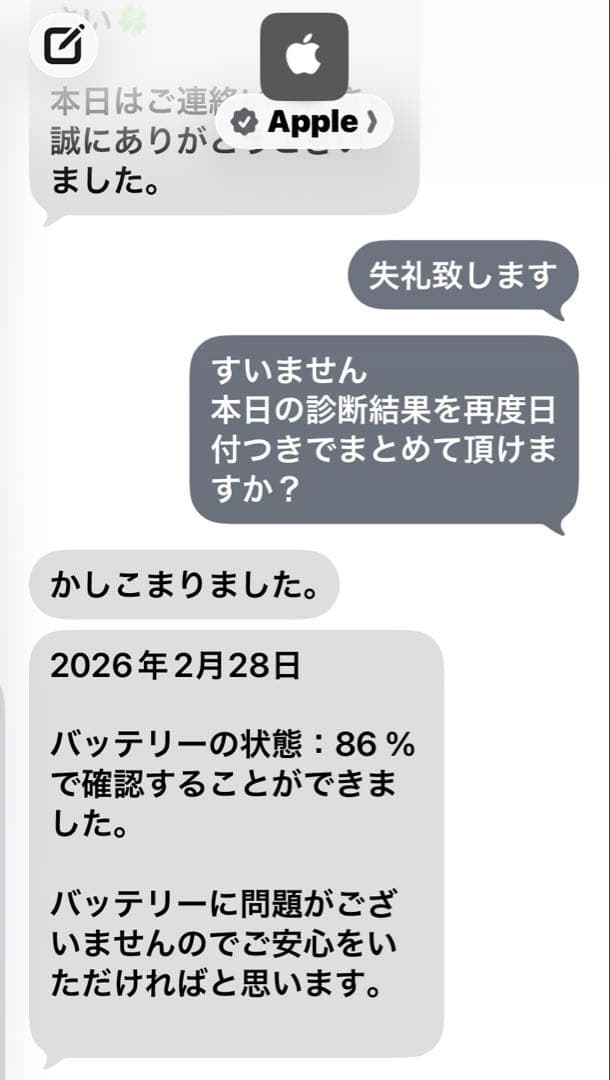 iPad mini6 256GB セルラー ※eSIM不可・角傷あり