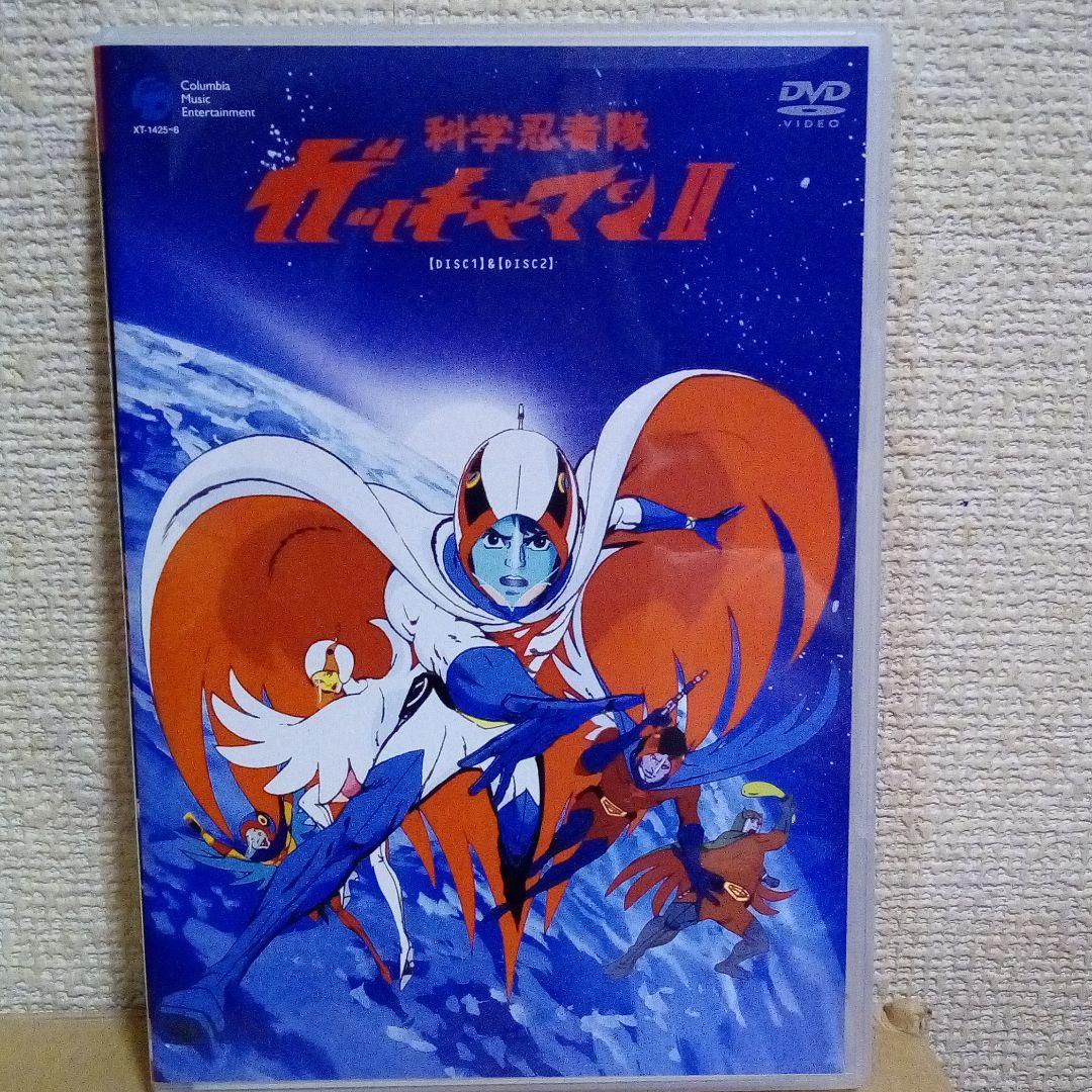 科学忍者隊ガッチャマン DVD-BOX