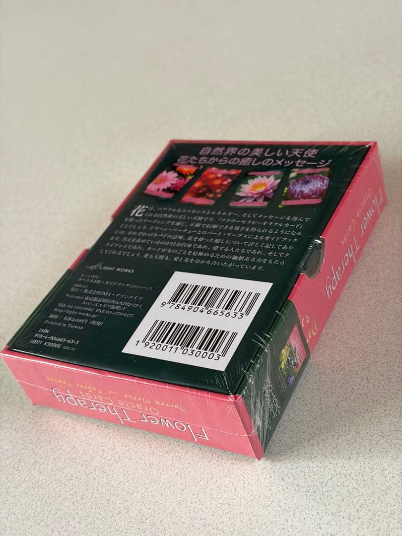 【絶版】フラワーセラピーオラクルカード/新品/シュリンプ付き